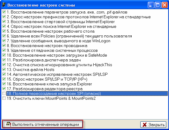 Нажмите на рисунок для увеличения