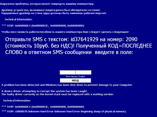 Нажмите на картинку для увеличения
