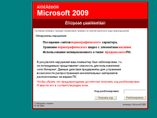 Нажмите на картинку для увеличения