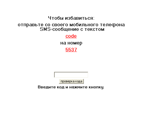 Нажмите на картинку для увеличения
