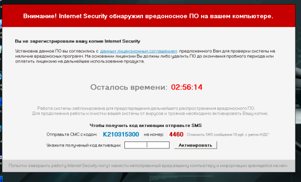 Нажмите на картинку для увеличения